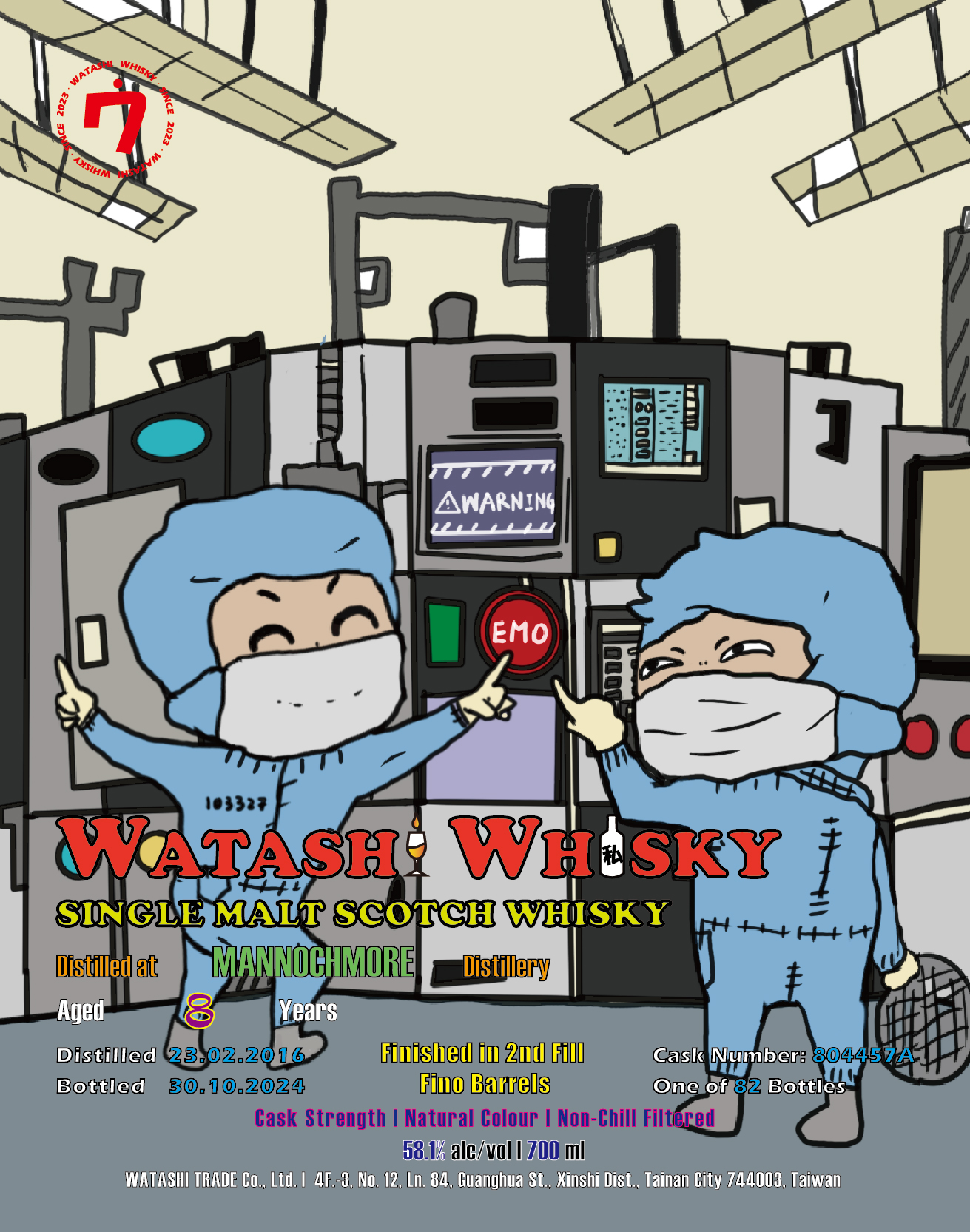 Joke1 誰都不能阻止我按EMO